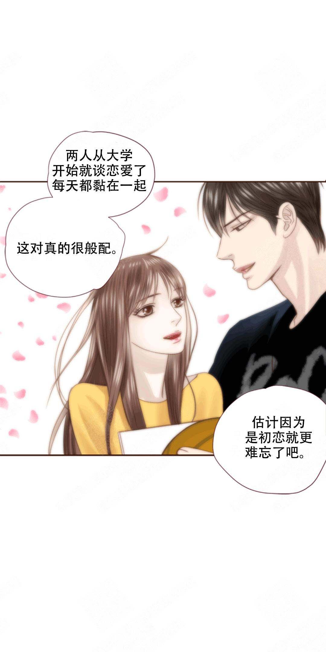 《青春流逝》漫画最新章节第40话免费下拉式在线观看章节第【29】张图片