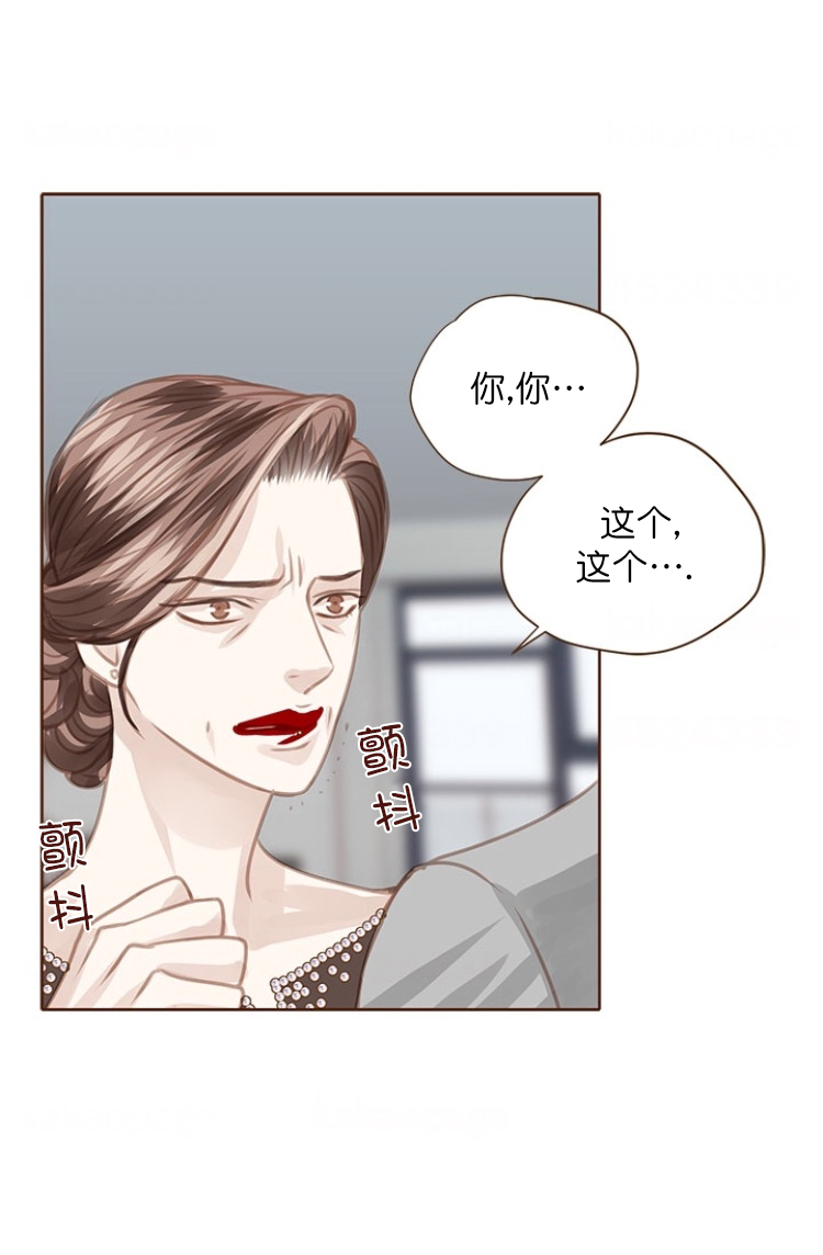 《青春流逝》漫画最新章节第93话免费下拉式在线观看章节第【18】张图片