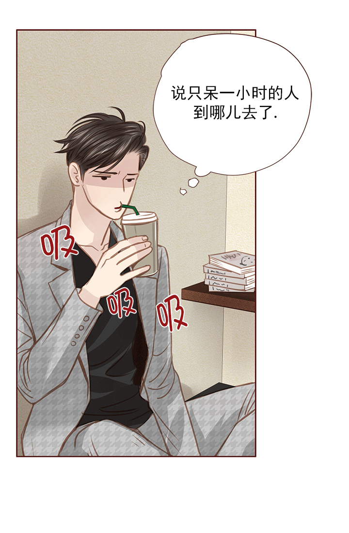 《青春流逝》漫画最新章节第47话免费下拉式在线观看章节第【8】张图片