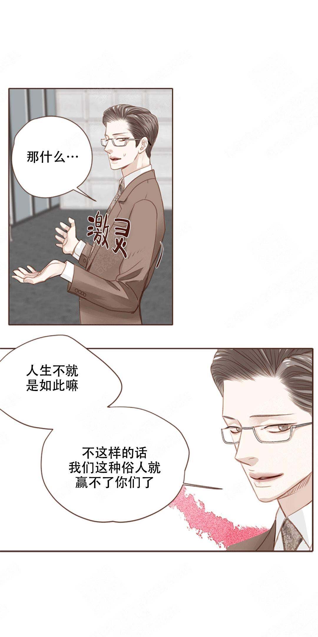 《青春流逝》漫画最新章节第12话免费下拉式在线观看章节第【1】张图片