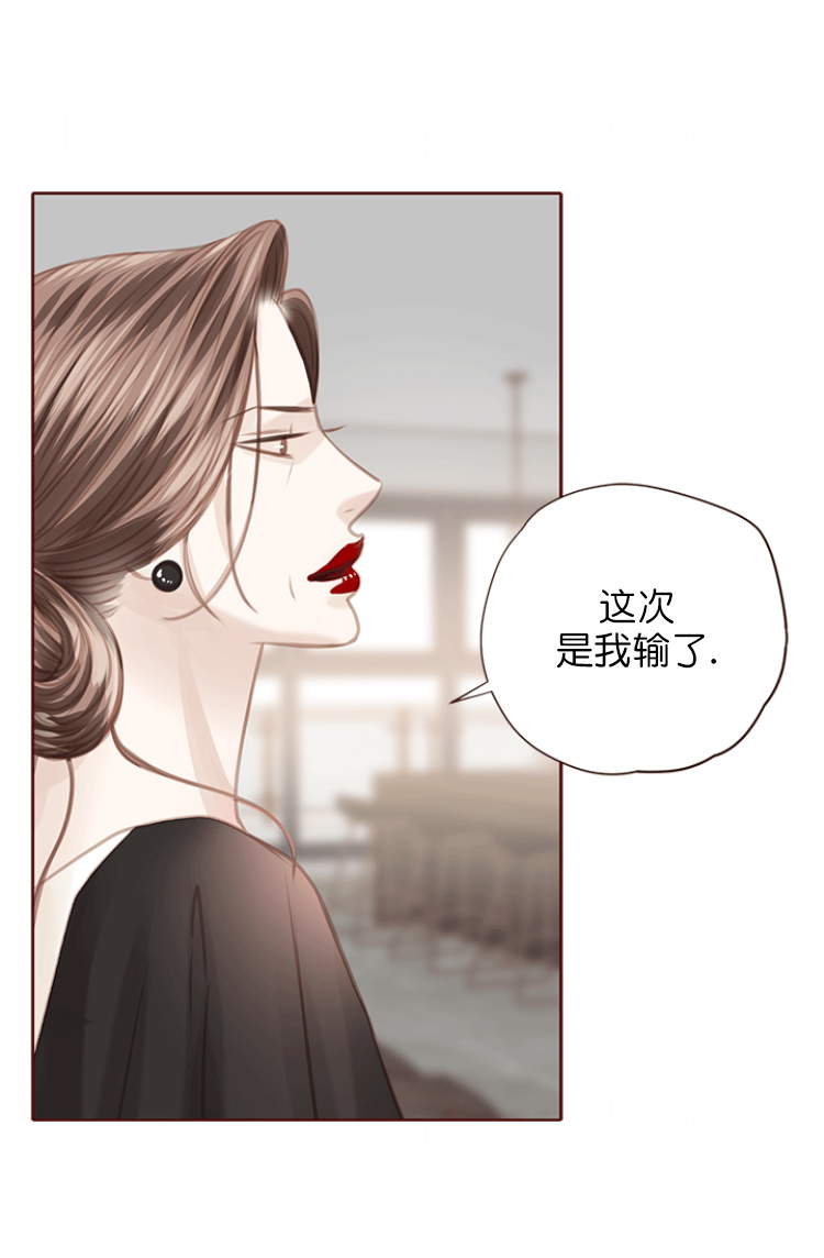 《青春流逝》漫画最新章节第116话免费下拉式在线观看章节第【6】张图片