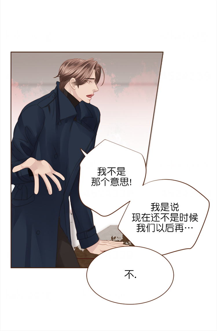 《青春流逝》漫画最新章节第106话免费下拉式在线观看章节第【26】张图片