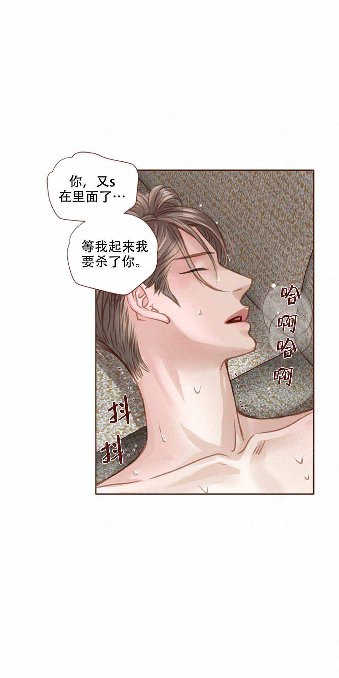 《青春流逝》漫画最新章节第35话免费下拉式在线观看章节第【12】张图片