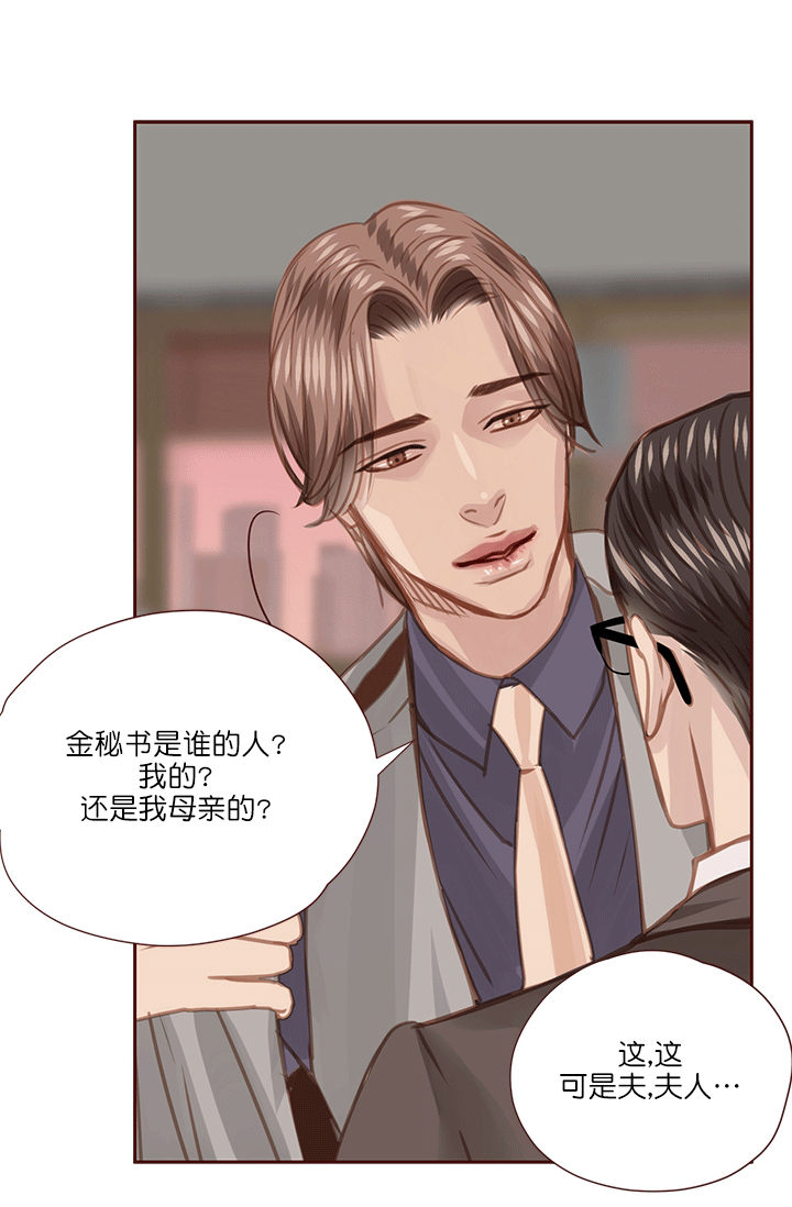 《青春流逝》漫画最新章节第59话免费下拉式在线观看章节第【9】张图片