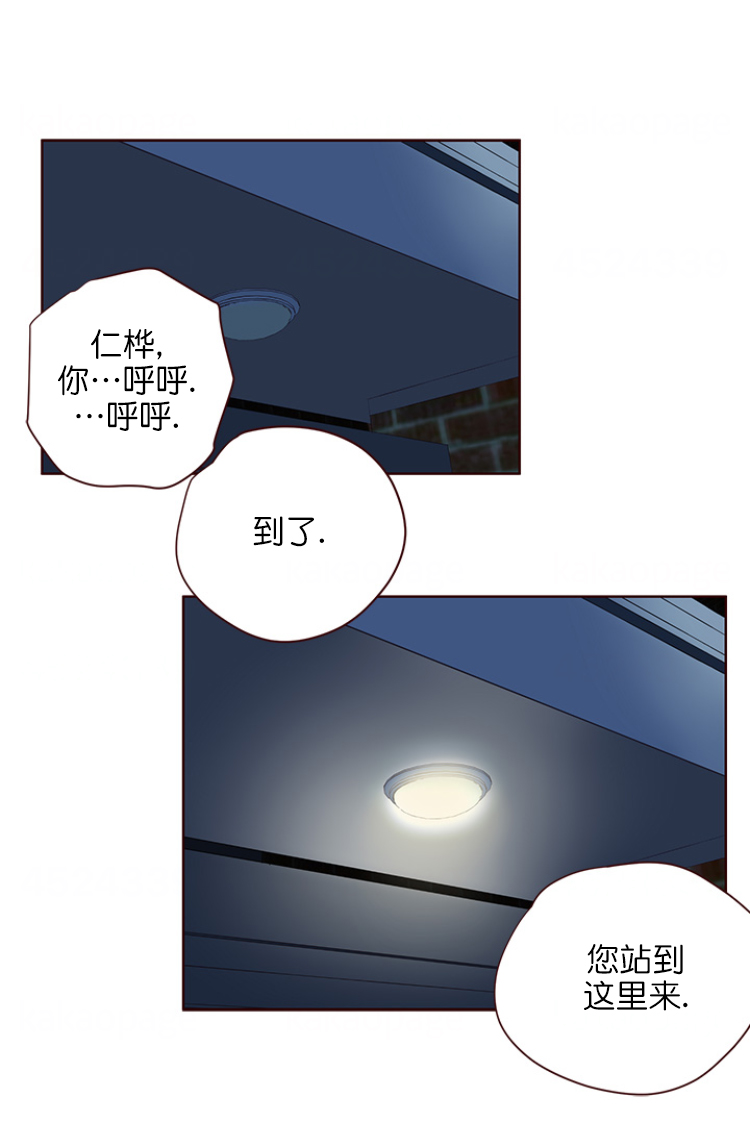 《青春流逝》漫画最新章节第103话免费下拉式在线观看章节第【10】张图片