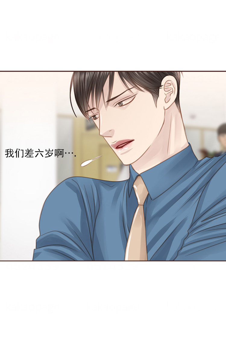 《青春流逝》漫画最新章节第99话免费下拉式在线观看章节第【14】张图片