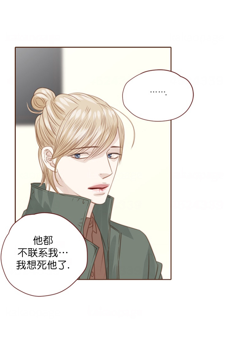 《青春流逝》漫画最新章节第95话免费下拉式在线观看章节第【1】张图片