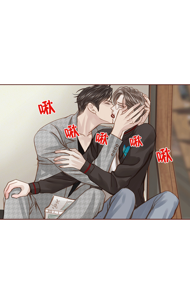 《青春流逝》漫画最新章节第47话免费下拉式在线观看章节第【28】张图片