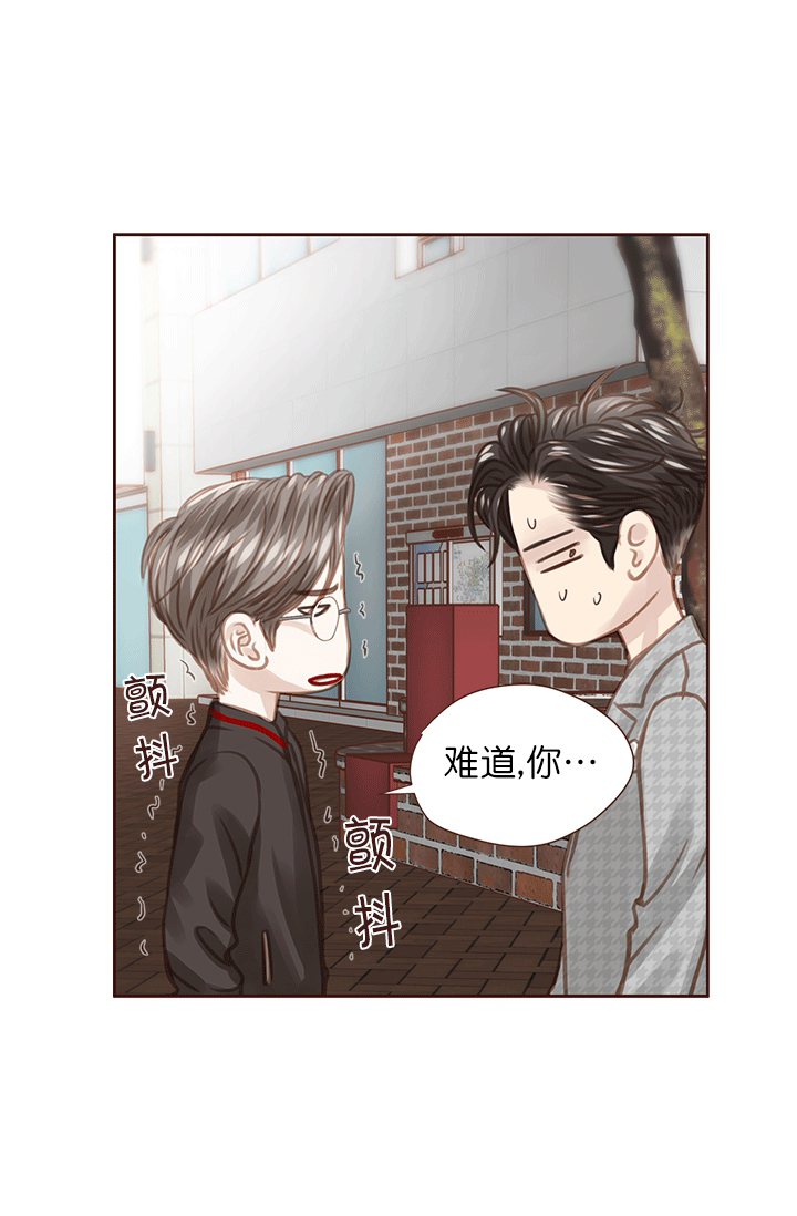 《青春流逝》漫画最新章节第46话免费下拉式在线观看章节第【28】张图片