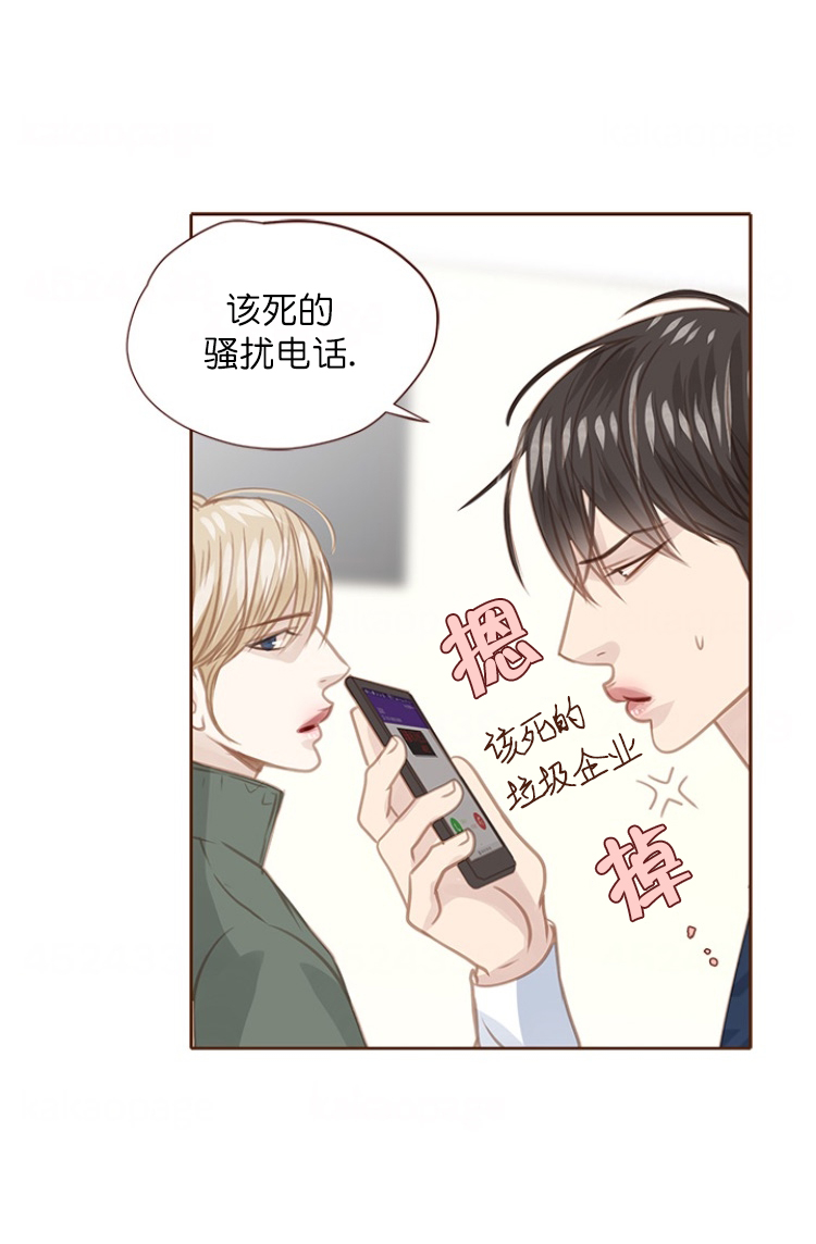 《青春流逝》漫画最新章节第94话免费下拉式在线观看章节第【23】张图片