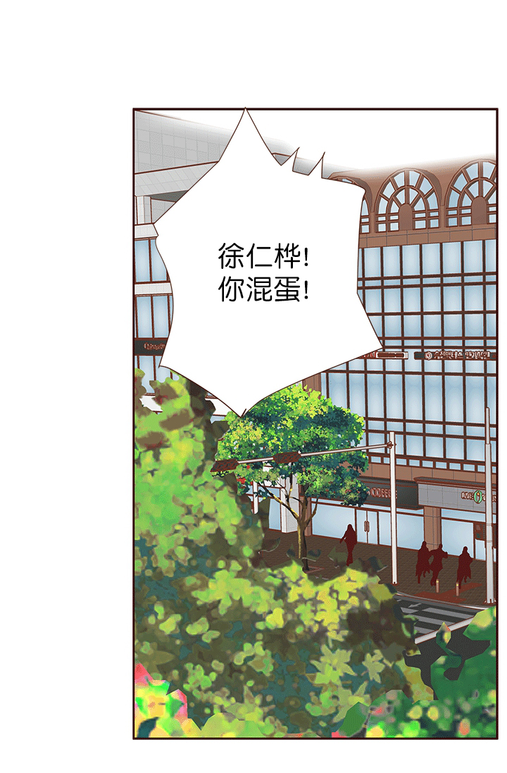 《青春流逝》漫画最新章节第46话免费下拉式在线观看章节第【30】张图片