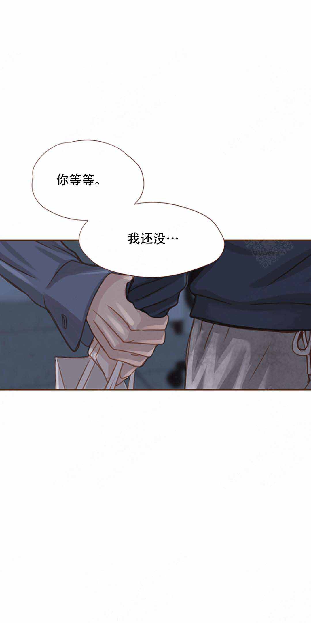 《青春流逝》漫画最新章节第28话免费下拉式在线观看章节第【5】张图片