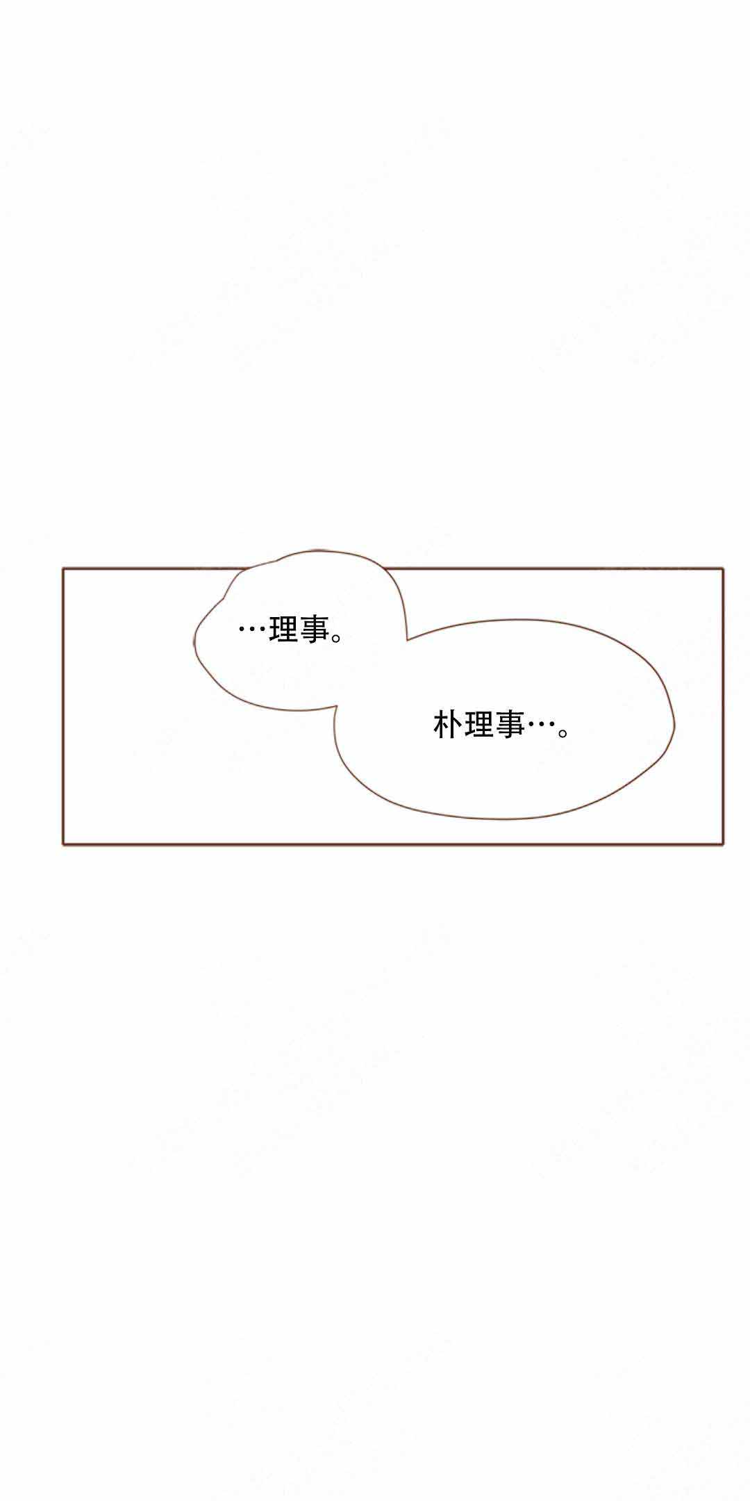 《青春流逝》漫画最新章节第19话免费下拉式在线观看章节第【5】张图片