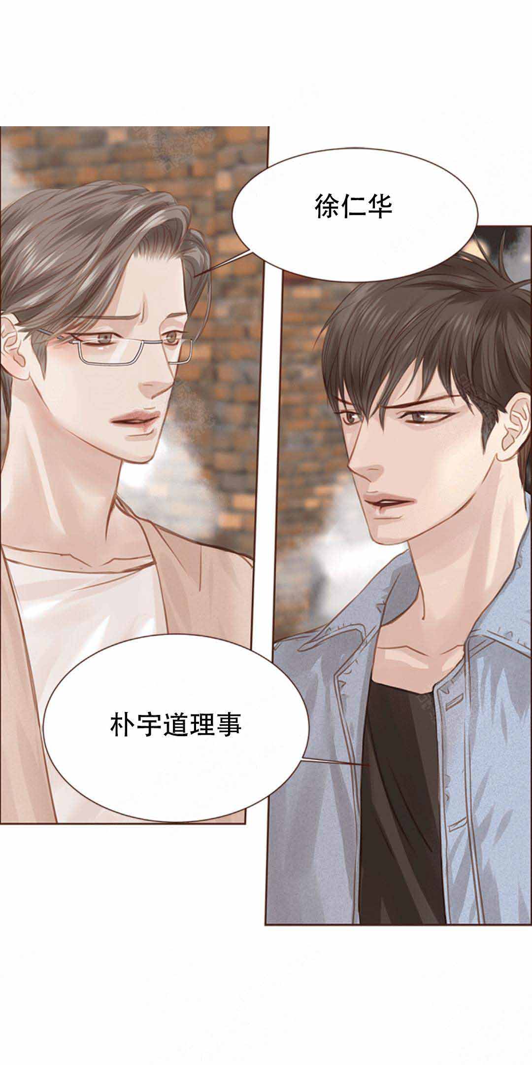 《青春流逝》漫画最新章节第13话免费下拉式在线观看章节第【19】张图片