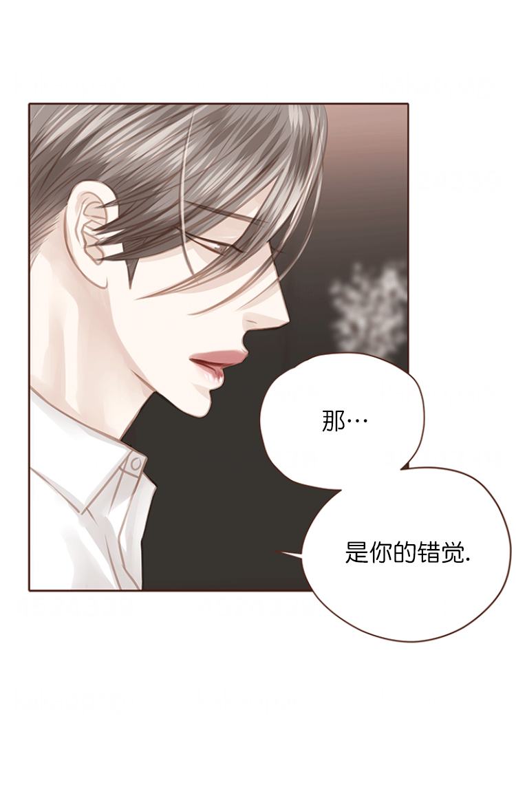 《青春流逝》漫画最新章节第112话免费下拉式在线观看章节第【10】张图片