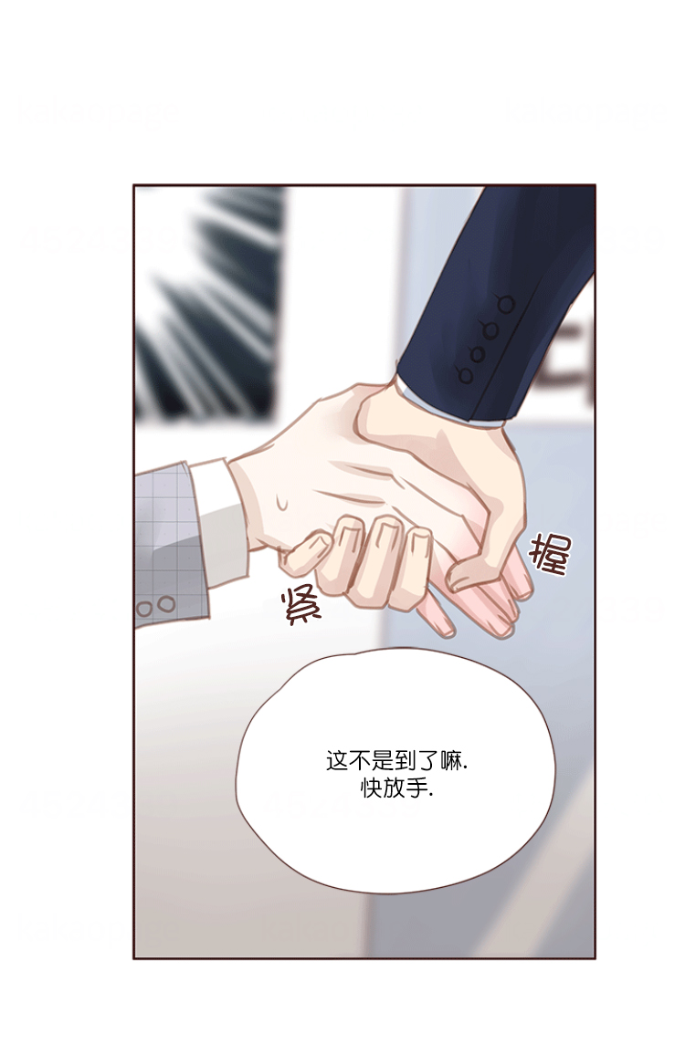 《青春流逝》漫画最新章节第71话免费下拉式在线观看章节第【4】张图片