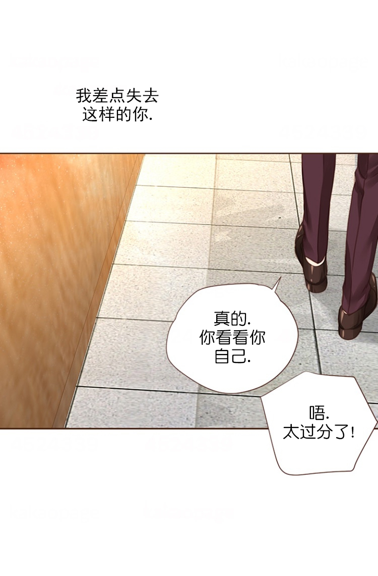 《青春流逝》漫画最新章节第90话免费下拉式在线观看章节第【14】张图片