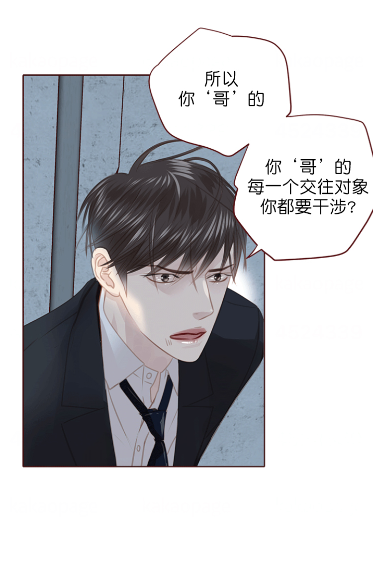 《青春流逝》漫画最新章节第124话免费下拉式在线观看章节第【13】张图片