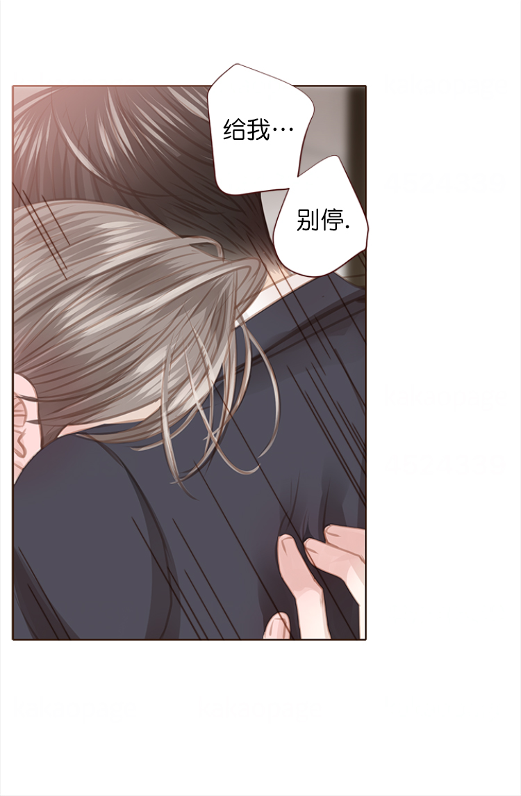 《青春流逝》漫画最新章节第111话免费下拉式在线观看章节第【15】张图片