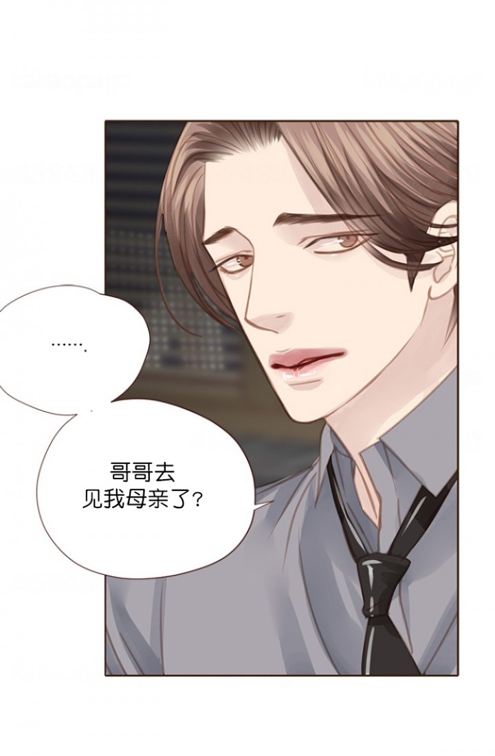 《青春流逝》漫画最新章节第96话免费下拉式在线观看章节第【12】张图片