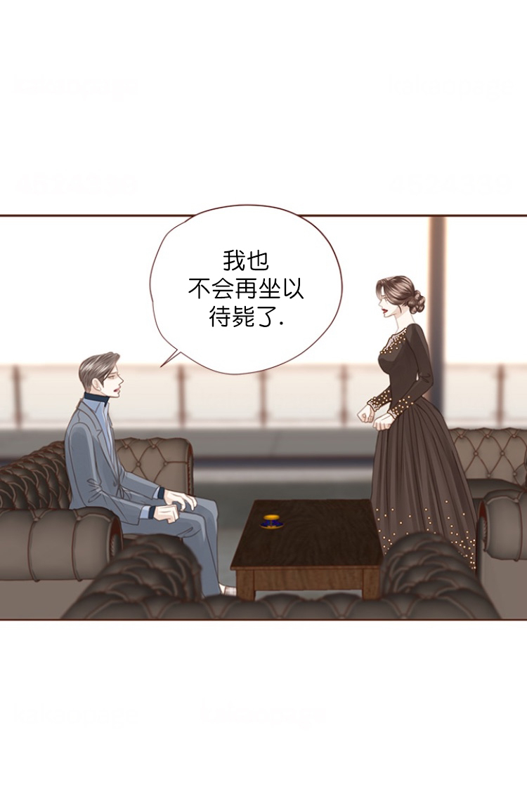 《青春流逝》漫画最新章节第93话免费下拉式在线观看章节第【2】张图片