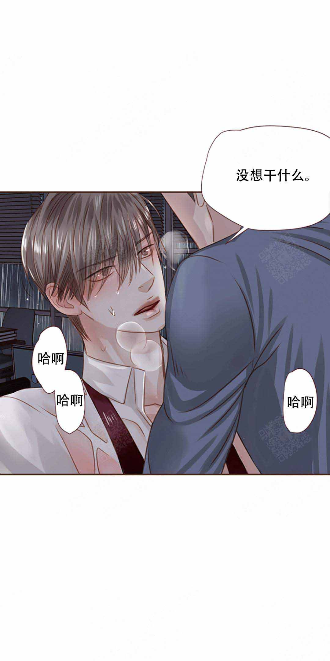 《青春流逝》漫画最新章节第25话免费下拉式在线观看章节第【12】张图片