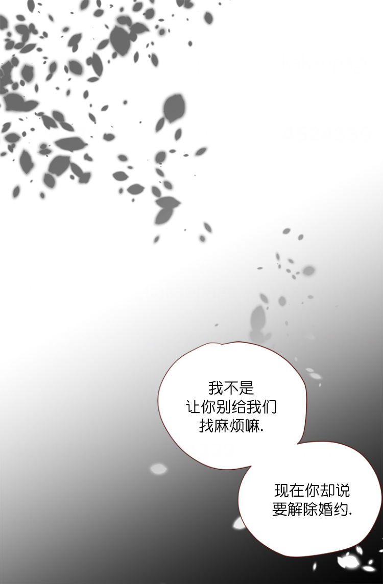 《青春流逝》漫画最新章节第78话免费下拉式在线观看章节第【9】张图片