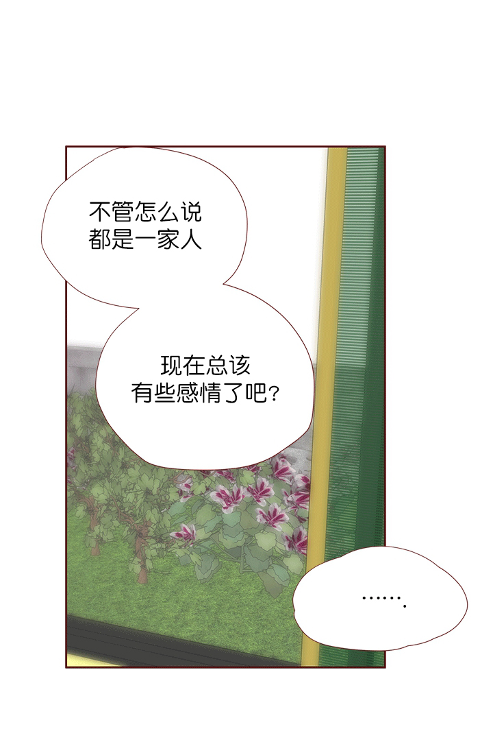 《青春流逝》漫画最新章节第45话免费下拉式在线观看章节第【18】张图片