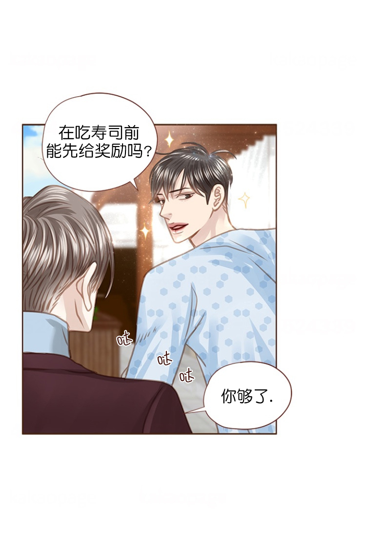 《青春流逝》漫画最新章节第90话免费下拉式在线观看章节第【10】张图片