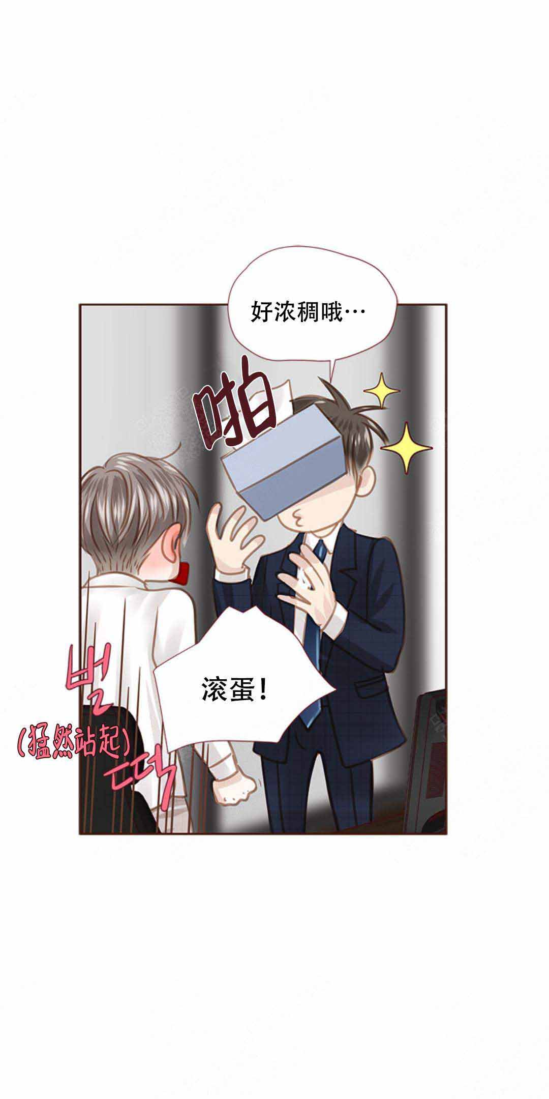 《青春流逝》漫画最新章节第38话免费下拉式在线观看章节第【24】张图片