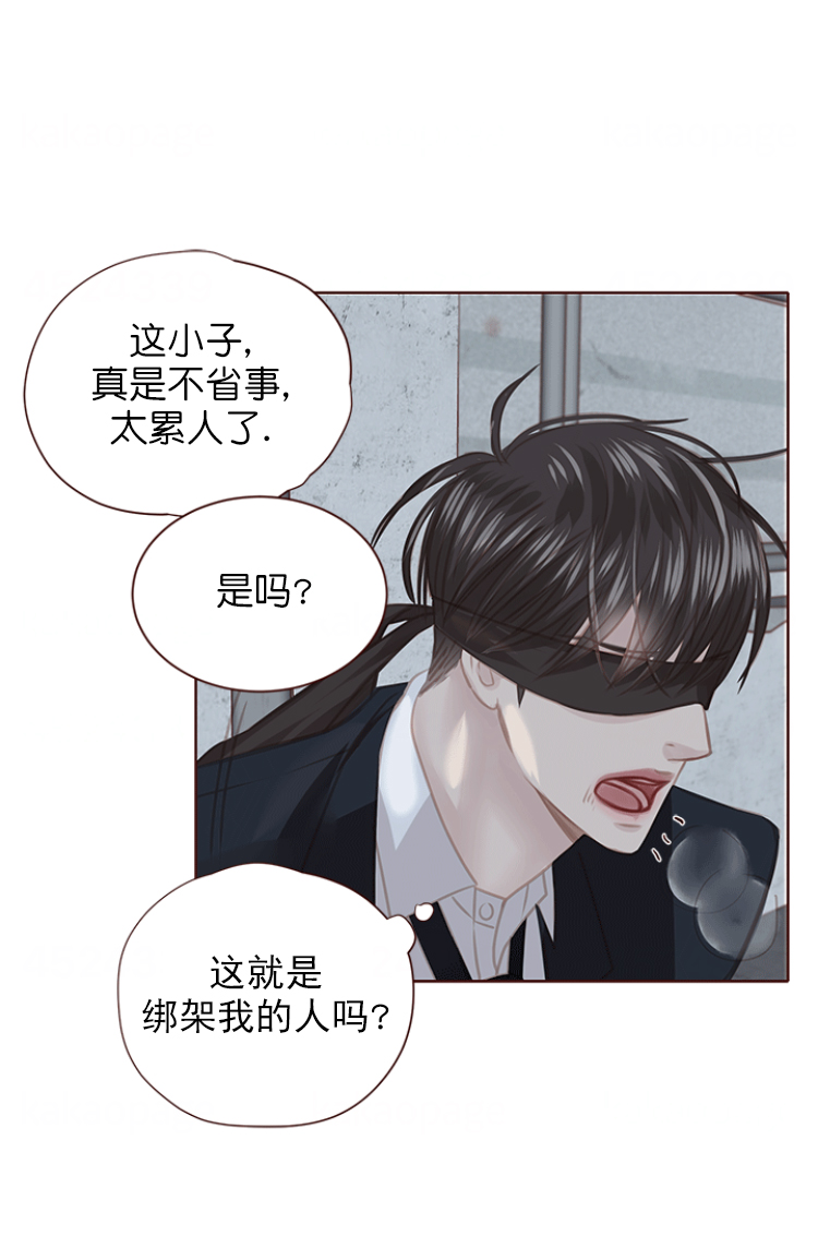 《青春流逝》漫画最新章节第124话免费下拉式在线观看章节第【2】张图片