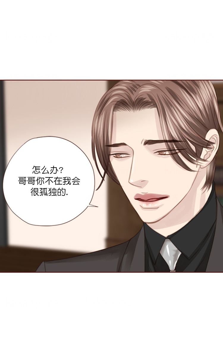 《青春流逝》漫画最新章节第79话免费下拉式在线观看章节第【21】张图片