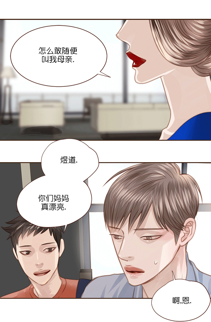 《青春流逝》漫画最新章节第62话免费下拉式在线观看章节第【20】张图片