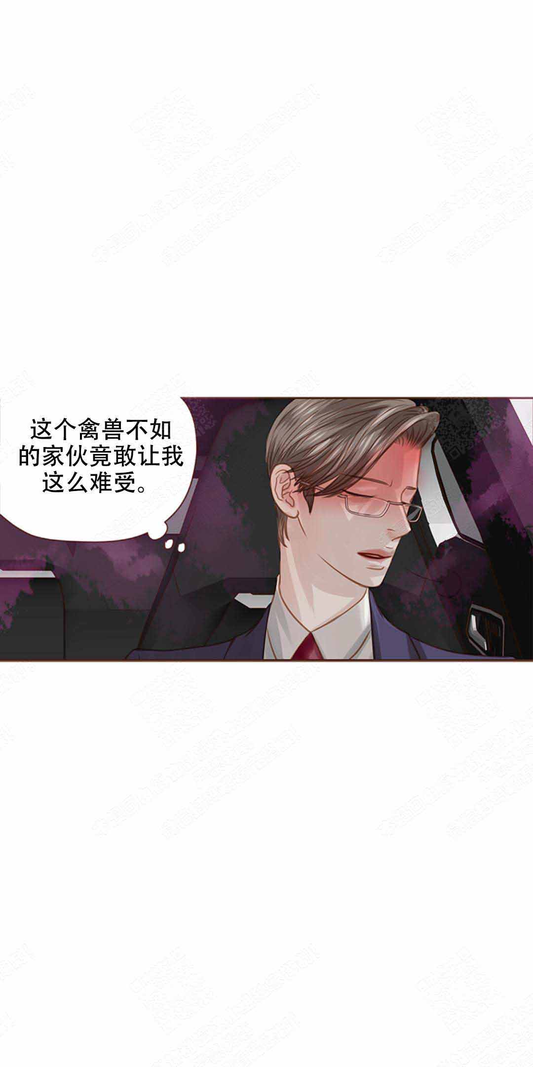 《青春流逝》漫画最新章节第29话免费下拉式在线观看章节第【6】张图片