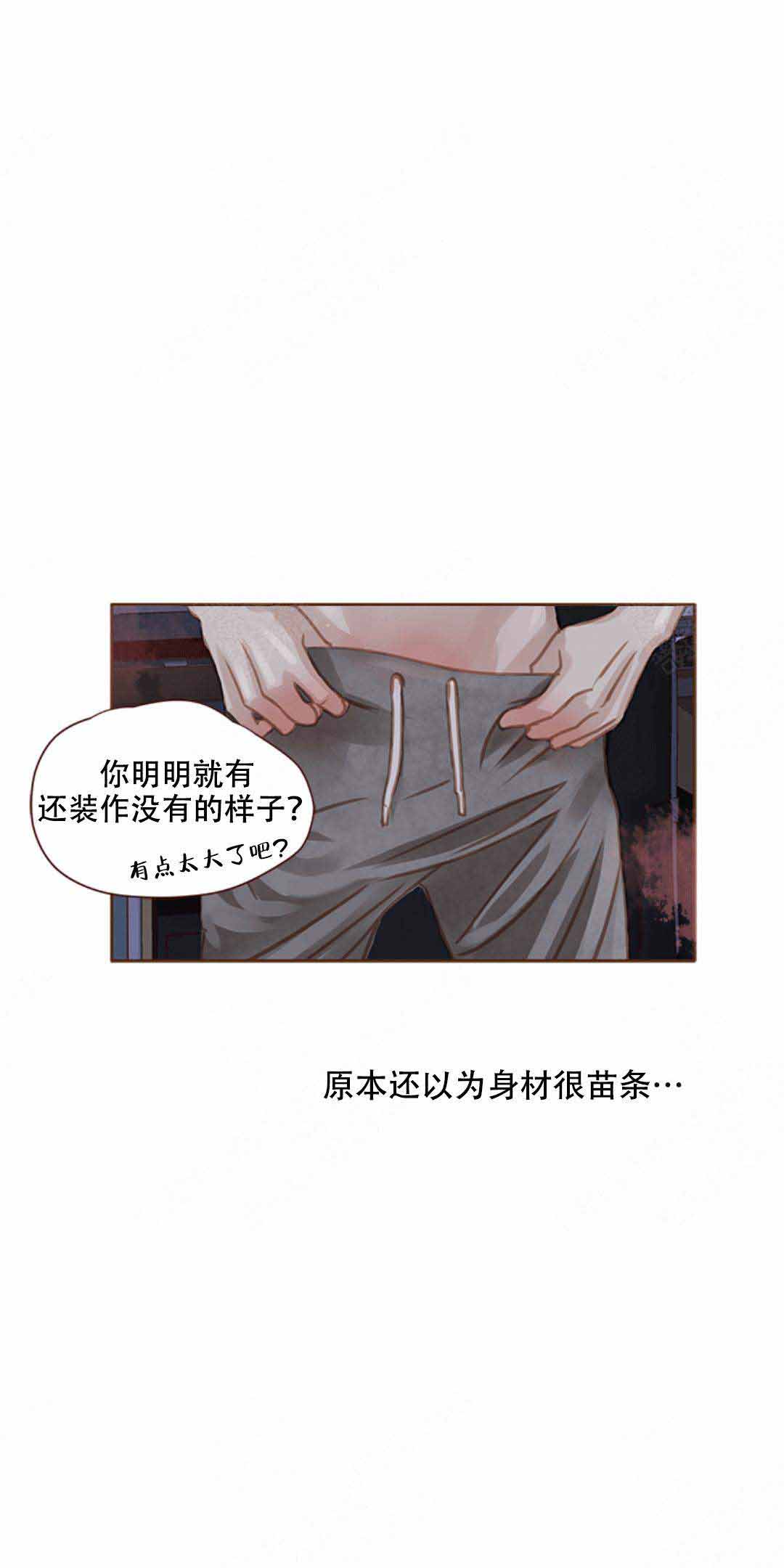 《青春流逝》漫画最新章节第27话免费下拉式在线观看章节第【8】张图片