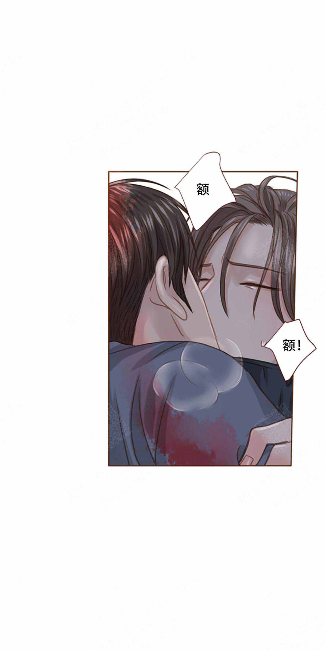 《青春流逝》漫画最新章节第28话免费下拉式在线观看章节第【15】张图片