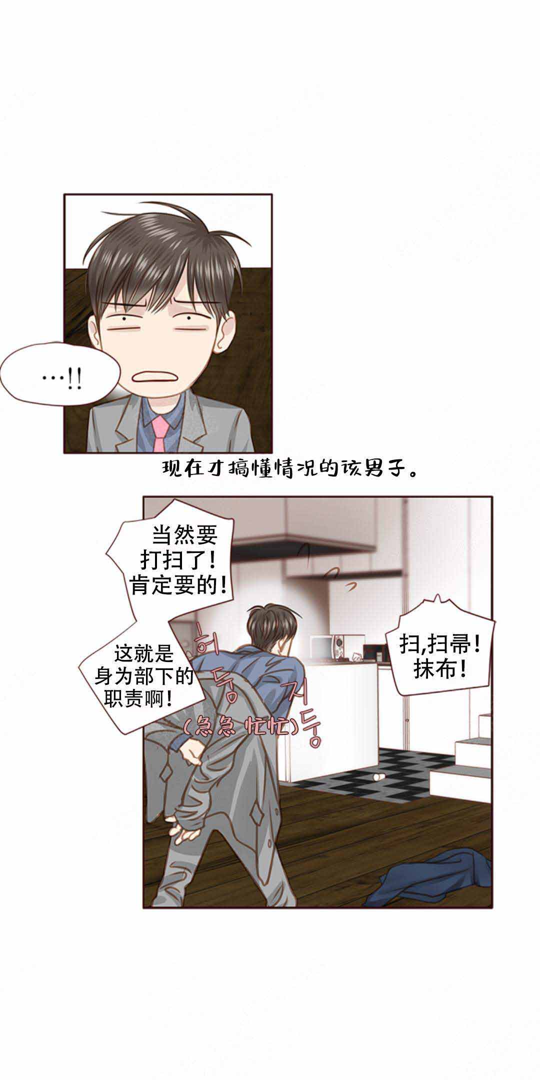 《青春流逝》漫画最新章节第33话免费下拉式在线观看章节第【15】张图片