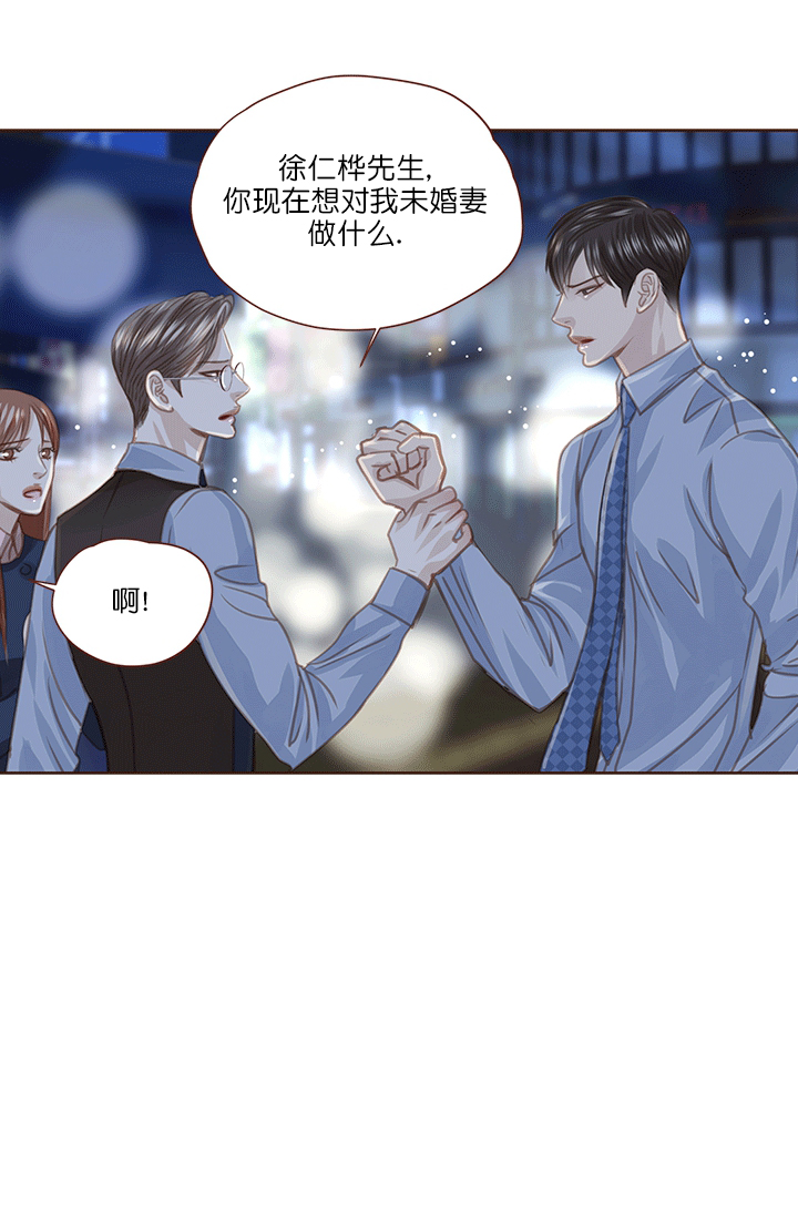 《青春流逝》漫画最新章节第56话免费下拉式在线观看章节第【16】张图片