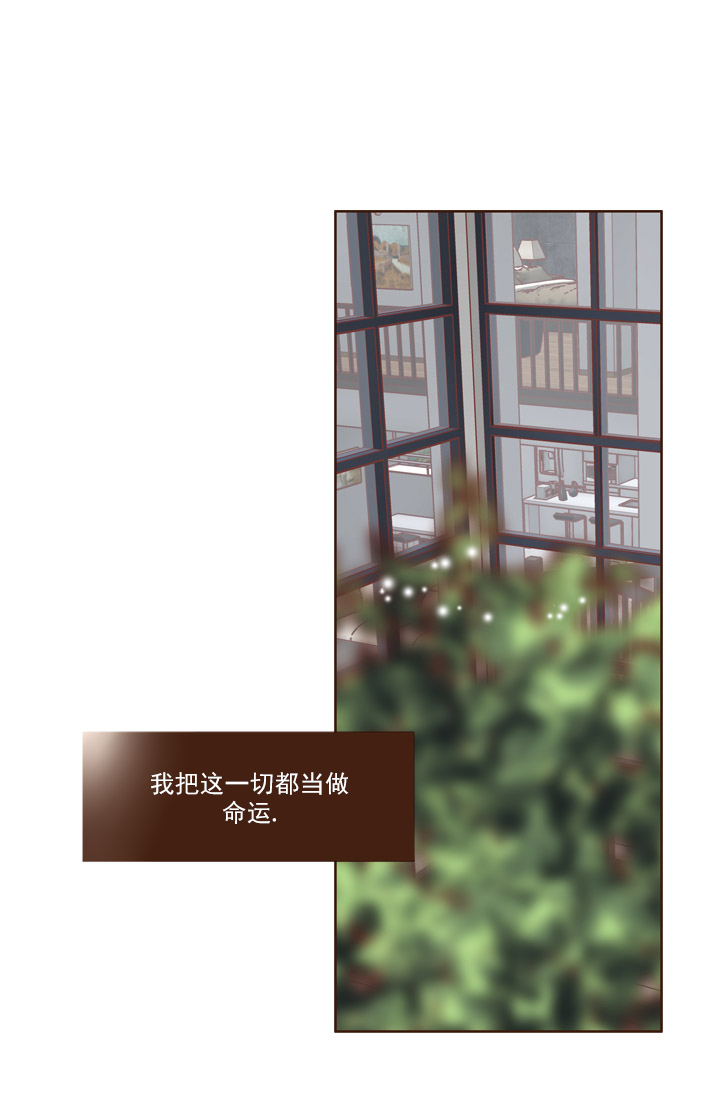 《青春流逝》漫画最新章节第64话免费下拉式在线观看章节第【5】张图片