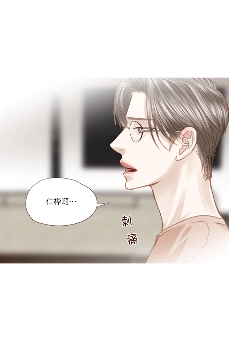 《青春流逝》漫画最新章节第74话免费下拉式在线观看章节第【25】张图片