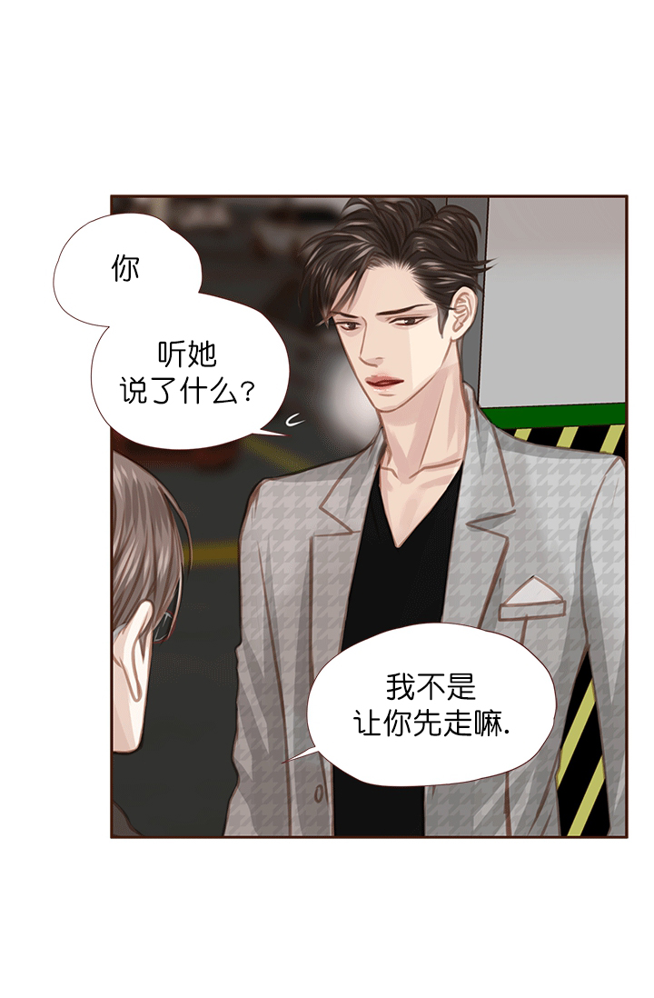 《青春流逝》漫画最新章节第49话免费下拉式在线观看章节第【19】张图片