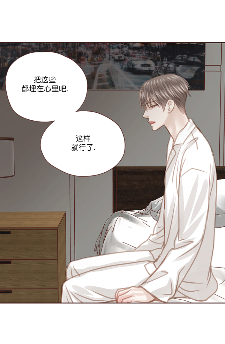 《青春流逝》漫画最新章节第67话免费下拉式在线观看章节第【2】张图片