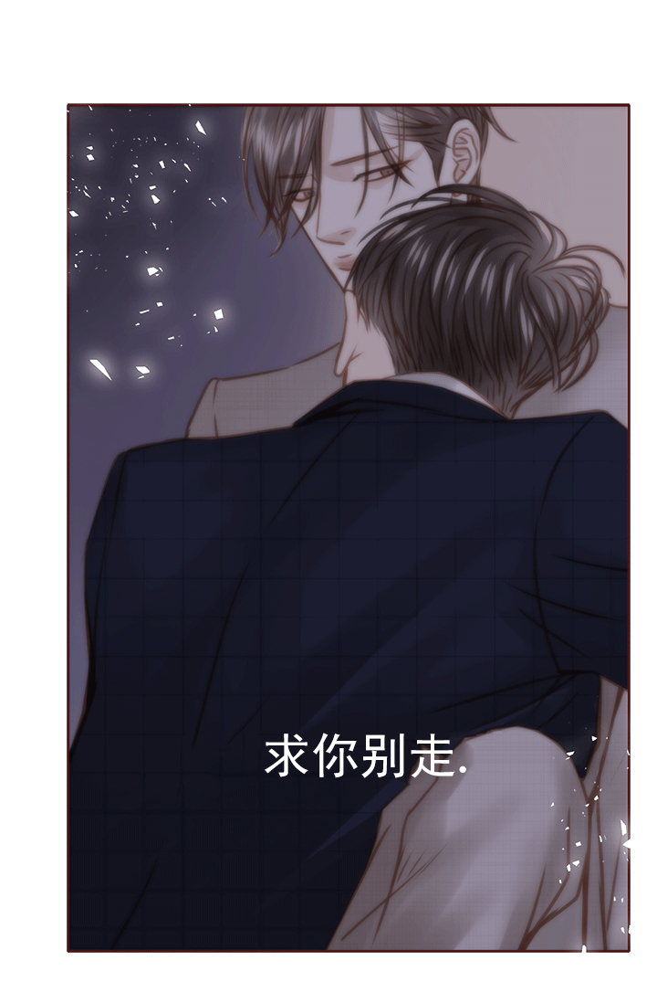 《青春流逝》漫画最新章节第43话免费下拉式在线观看章节第【13】张图片