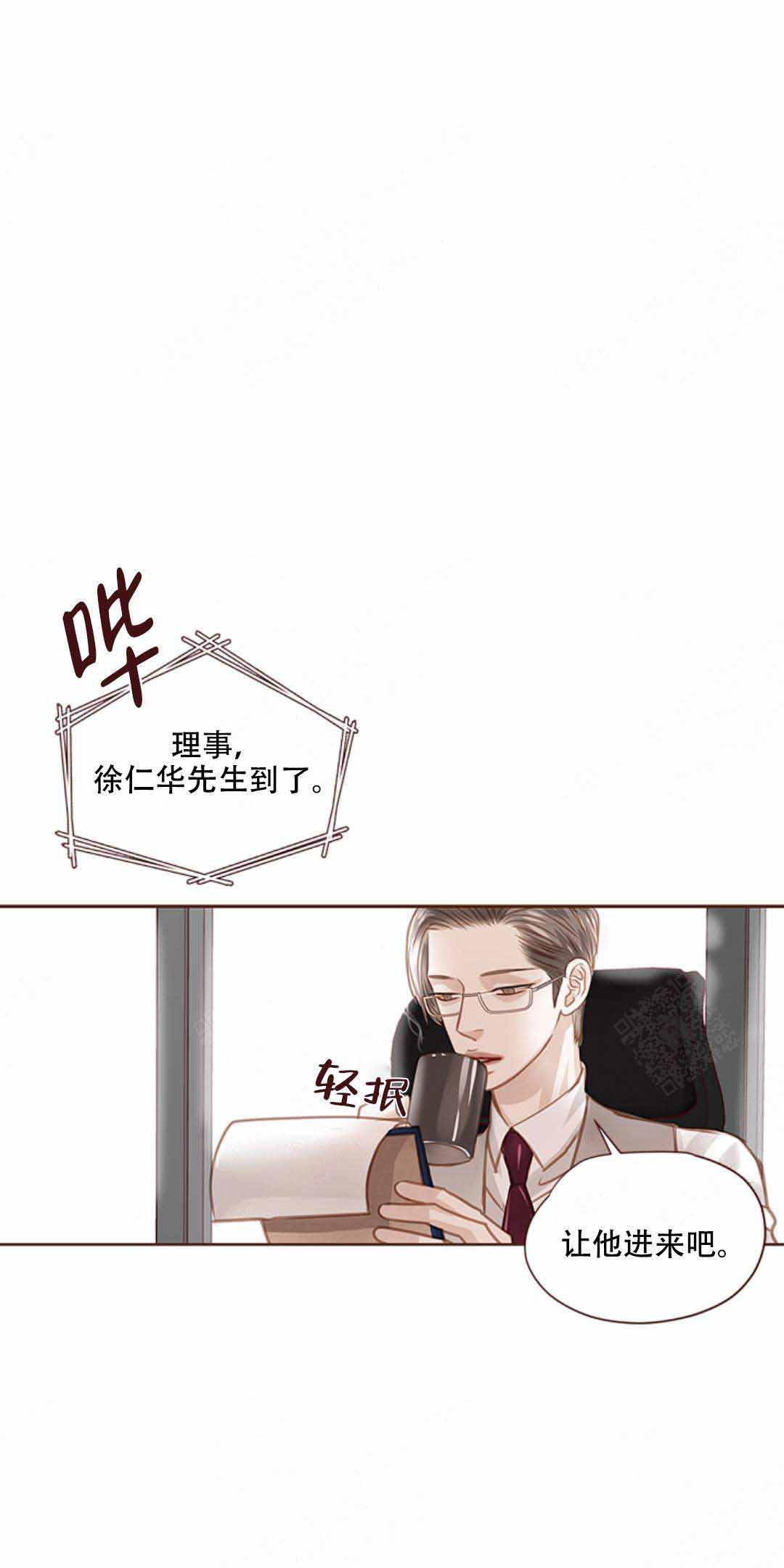 《青春流逝》漫画最新章节第36话免费下拉式在线观看章节第【18】张图片