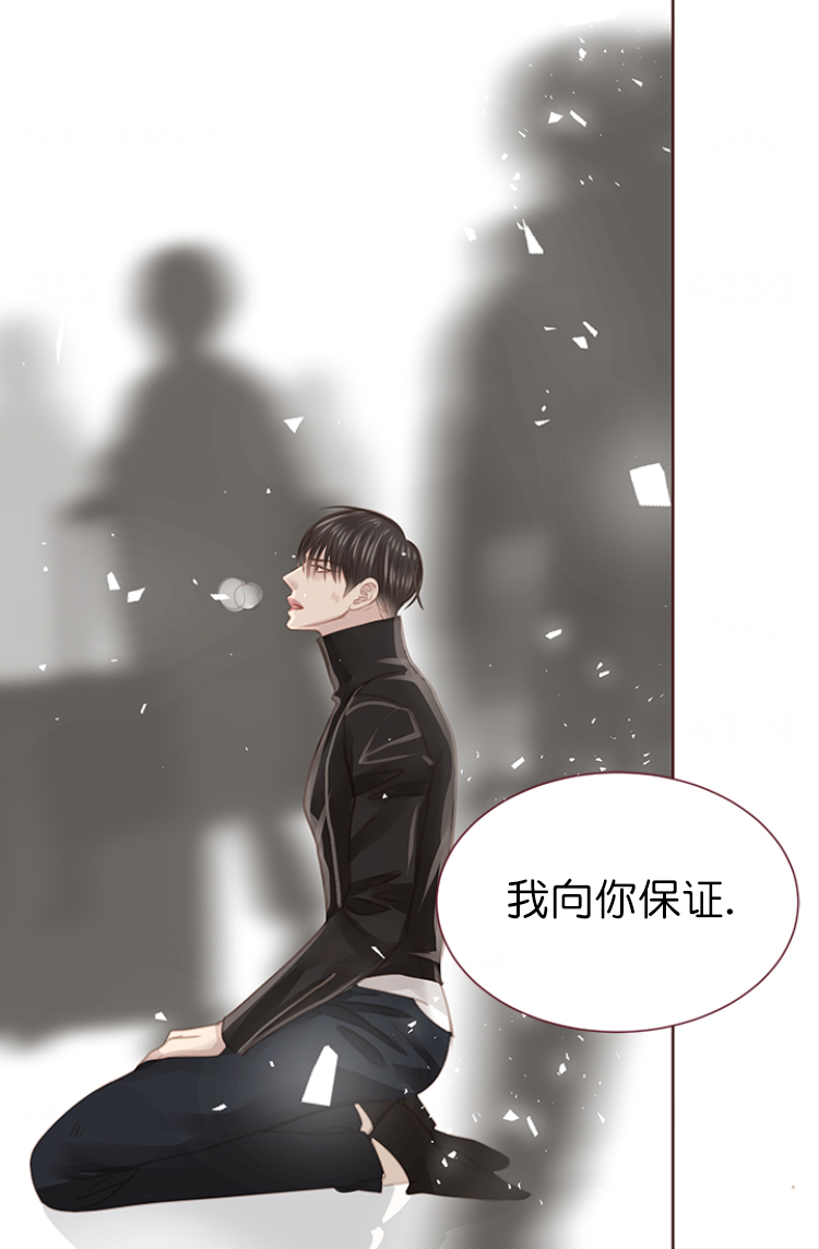 《青春流逝》漫画最新章节第132话免费下拉式在线观看章节第【20】张图片