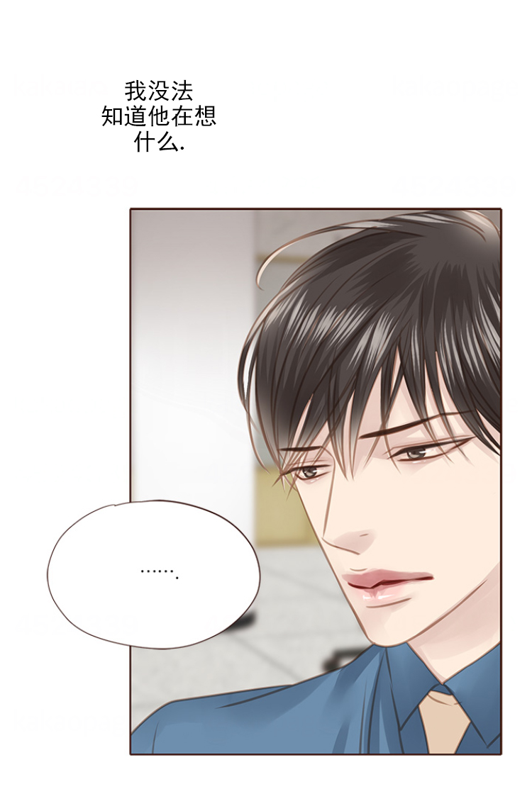 《青春流逝》漫画最新章节第99话免费下拉式在线观看章节第【19】张图片