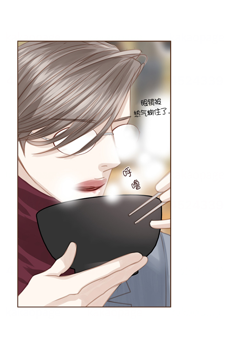 《青春流逝》漫画最新章节第77话免费下拉式在线观看章节第【13】张图片