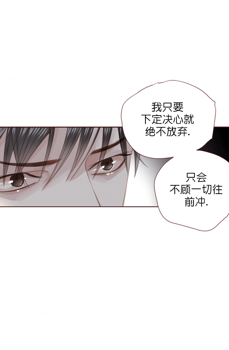 《青春流逝》漫画最新章节第125话免费下拉式在线观看章节第【8】张图片