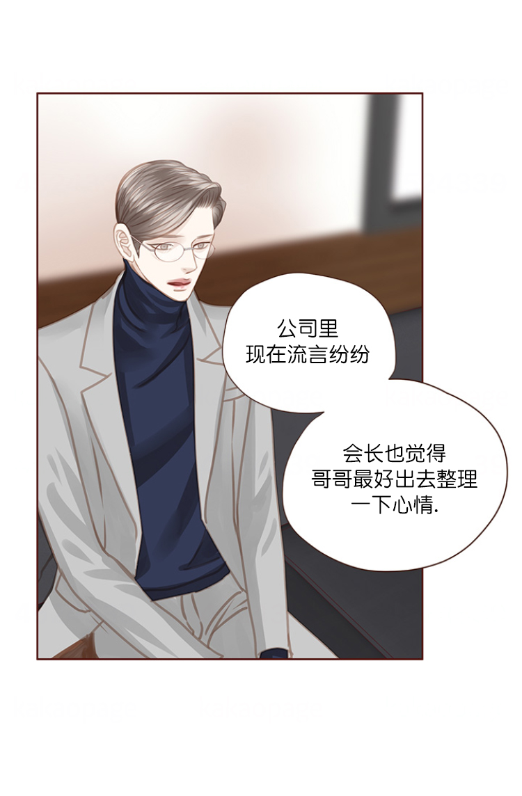 《青春流逝》漫画最新章节第79话免费下拉式在线观看章节第【18】张图片