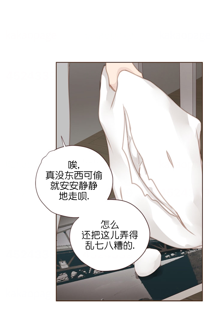 《青春流逝》漫画最新章节第104话免费下拉式在线观看章节第【21】张图片